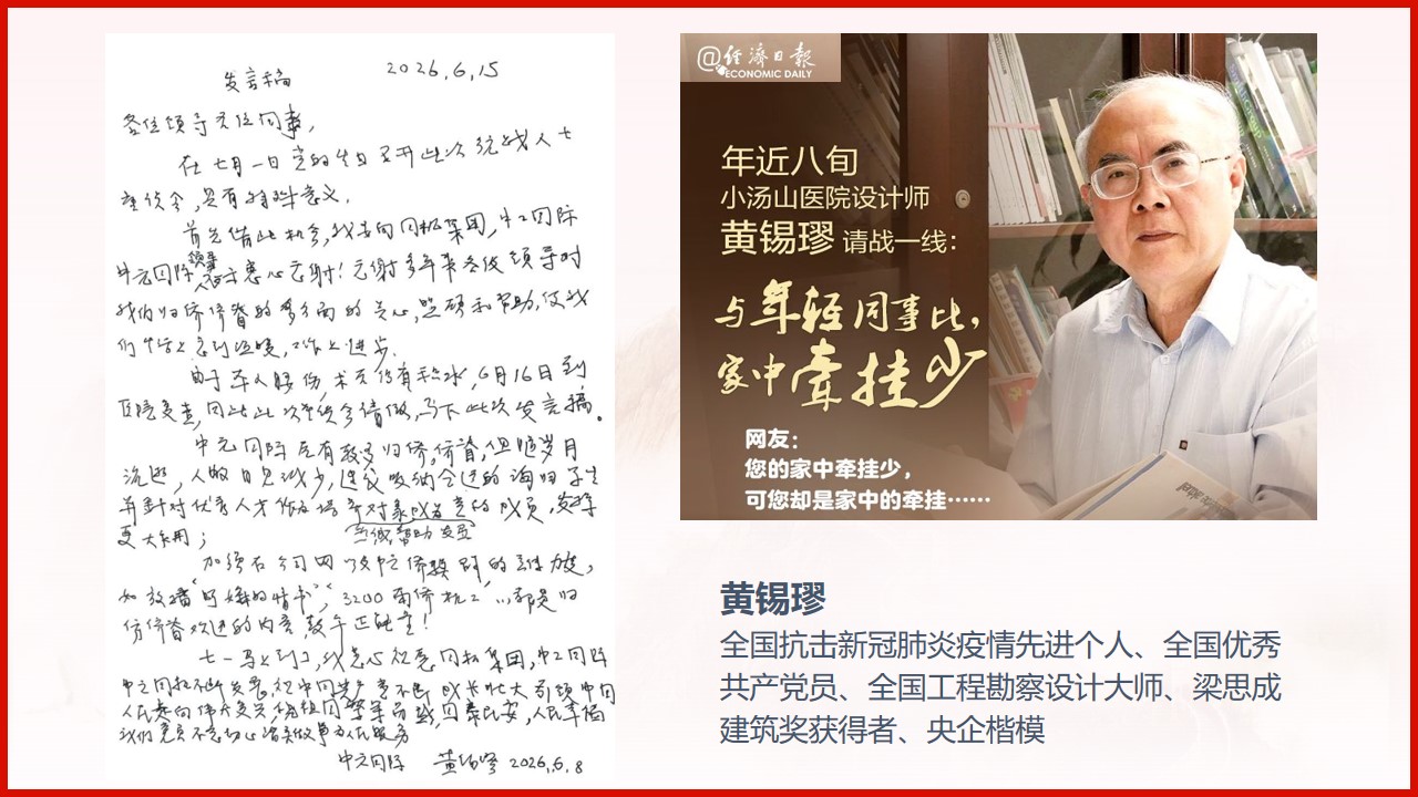 W020260622391054327643 人生就是搏·(中国区)官方网站