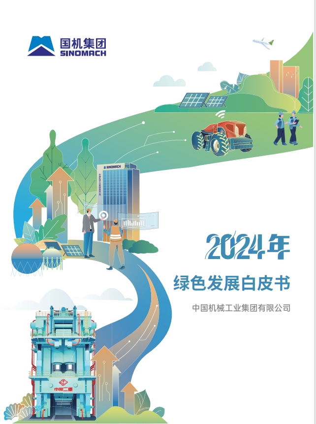 W020251226665390660139 人生就是搏·(中国区)官方网站