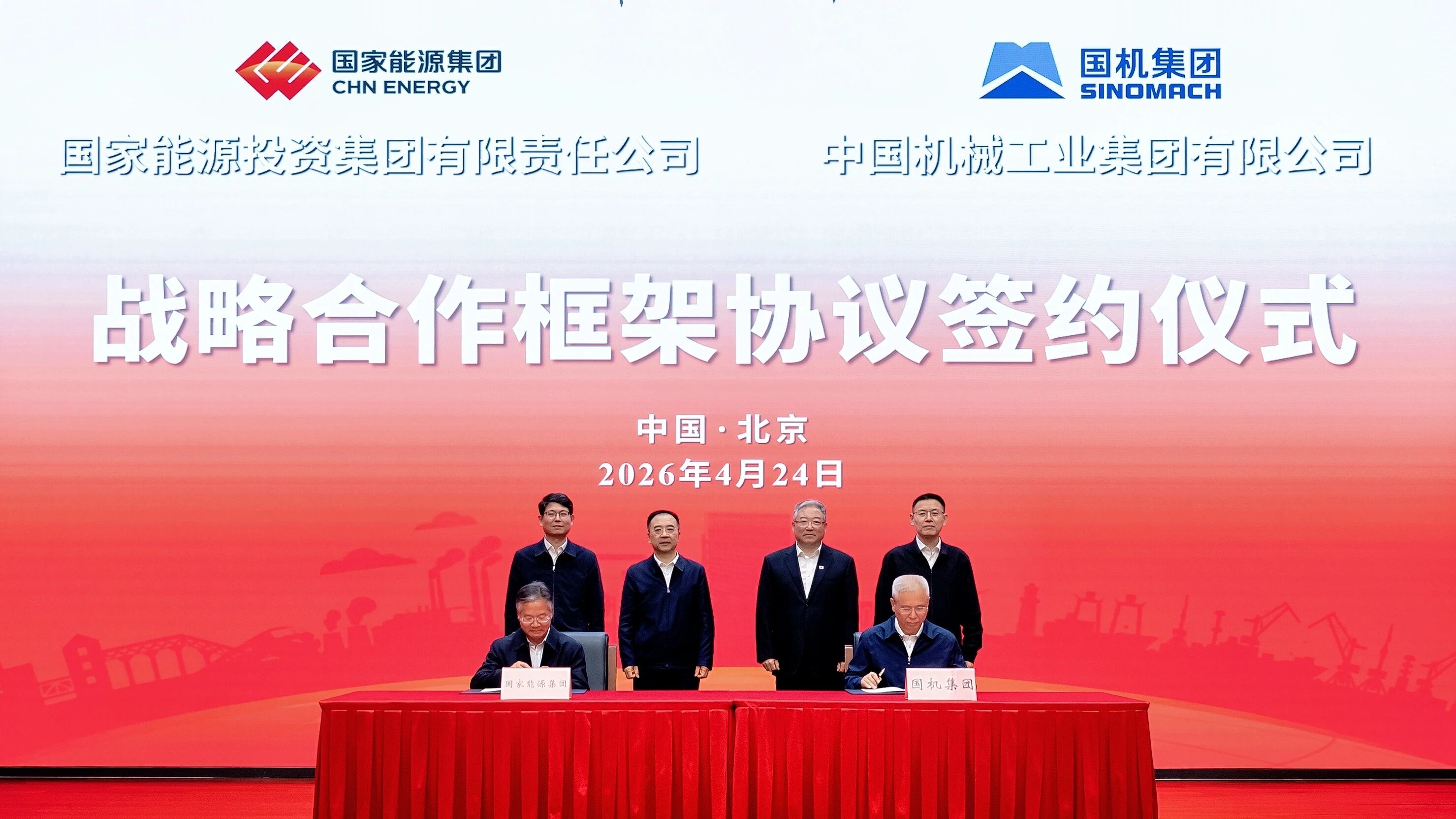 W020260425373991500391 人生就是搏·(中国区)官方网站