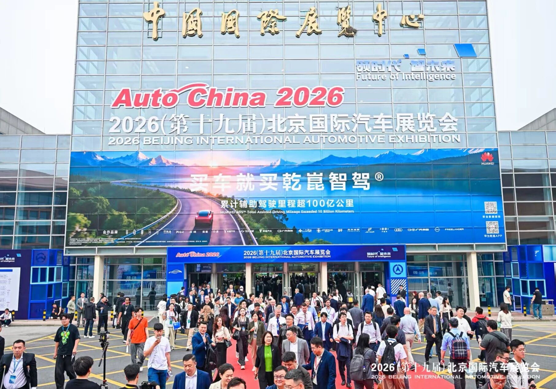 人生就是搏·(中国区)官方网站