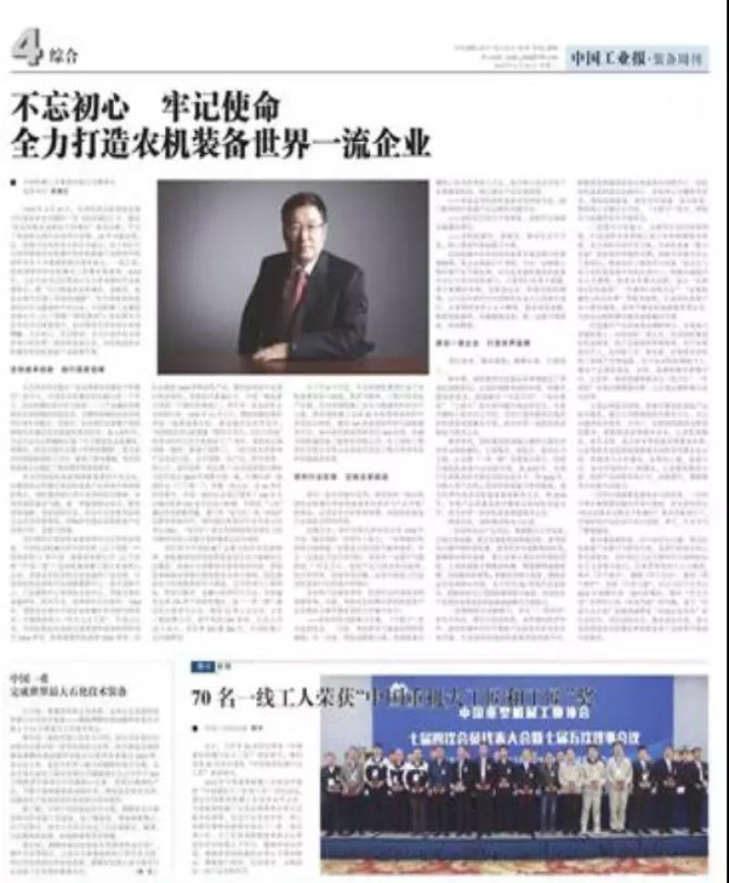 人生就是搏·(中国区)官方网站