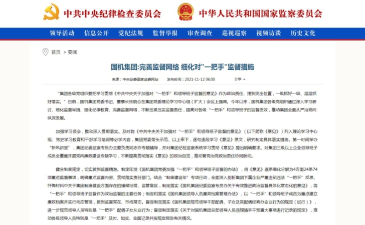 人生就是搏·(中国区)官方网站