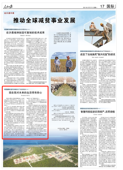 人生就是搏·(中国区)官方网站