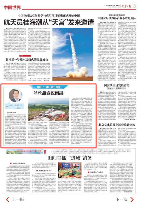 人生就是搏·(中国区)官方网站