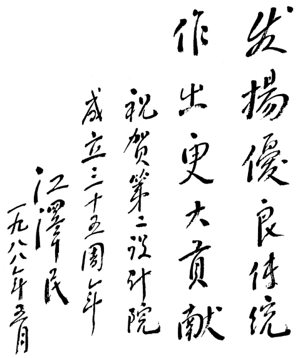 人生就是搏·(中国区)官方网站