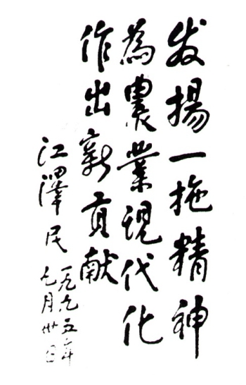 人生就是搏·(中国区)官方网站