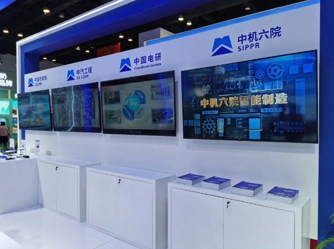 人生就是搏·(中国区)官方网站