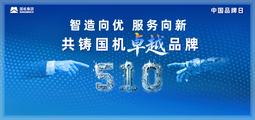 W020260518421818589135 人生就是搏·(中国区)官方网站
